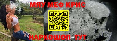 амф Ангарск