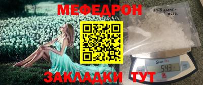 амф Ангарск
