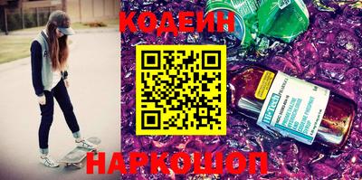 мяу мяу кристалл Анапа