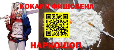 мяу мяу кристалл Анапа