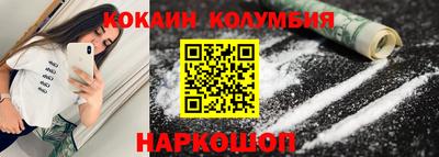 амф Ангарск