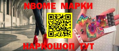 альфа пвп Анжеро-Судженск