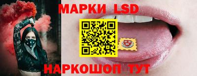 мяу мяу кристалл Анапа
