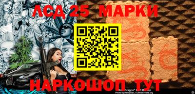 альфа пвп Анжеро-Судженск