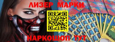 мяу мяу кристалл Анапа
