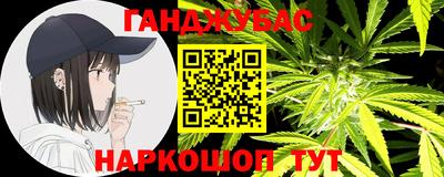 мяу мяу кристалл Анапа