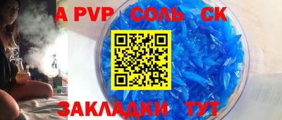 амф Ангарск