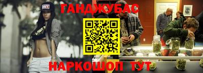 мяу мяу кристалл Анапа