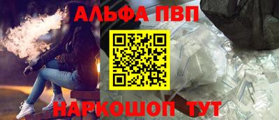 амф Ангарск