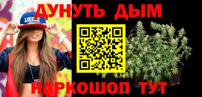 мяу мяу кристалл Анапа