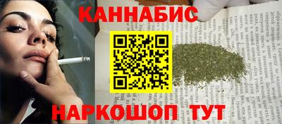 амф Ангарск