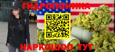 амф Ангарск