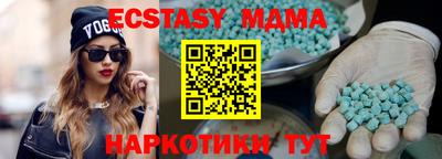 альфа пвп Анжеро-Судженск