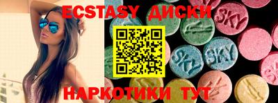 альфа пвп Анжеро-Судженск