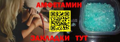 альфа пвп Анжеро-Судженск