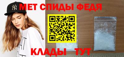 альфа пвп Анжеро-Судженск