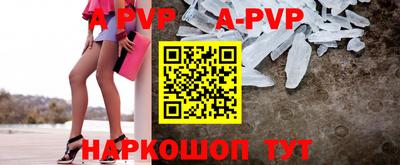 амф Ангарск