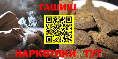 мяу мяу кристалл Анапа