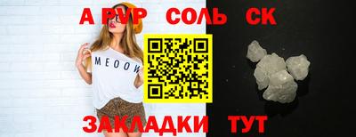 амф Ангарск