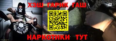 амф Ангарск
