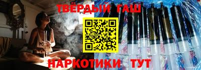 амф Ангарск