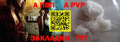 мяу мяу кристалл Анапа