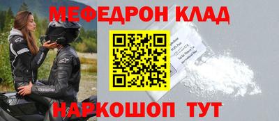 альфа пвп Анжеро-Судженск
