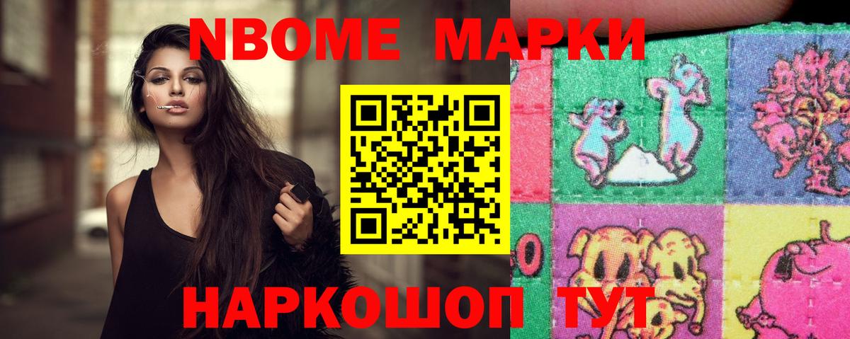 Йошкар-Ола  LSD-25 экстази  Вход с VPN  LSD-25 экстази ecstasy  LSD-25 экстази кислота 