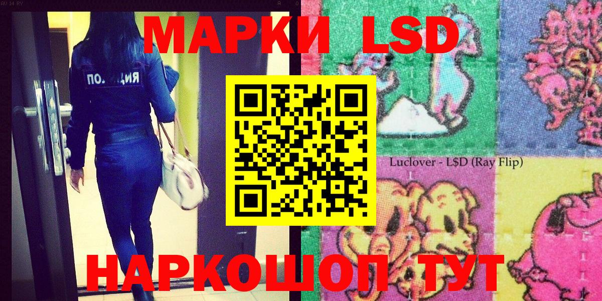 Марки NBOMe 1500мкг Йошкар-Ола