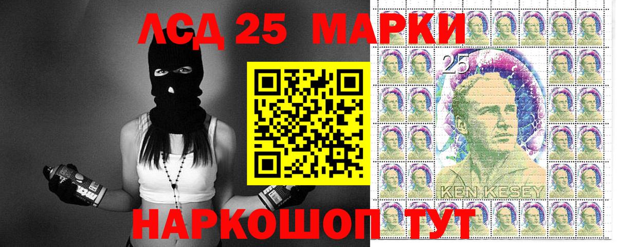 Йошкар-Ола  Наркотические марки  Вход с VPN  Марки NBOMe 1,5мг 